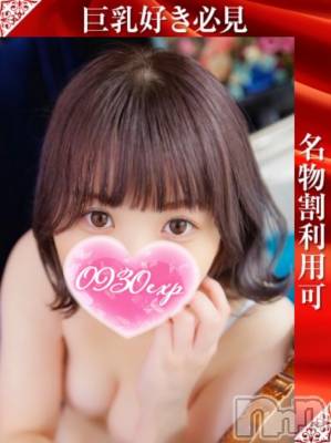 新潟デリヘル 奥様特急 新潟店(オクサマトッキュウニイガタテン) ここな(30)の2月13日写メブログ「明日は…😘」