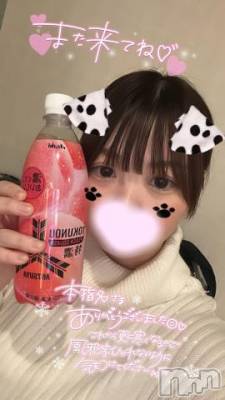 新潟デリヘル 奥様特急 新潟店(オクサマトッキュウニイガタテン) ここな(30)の2月24日写メブログ「お礼💌 本指さん💕」