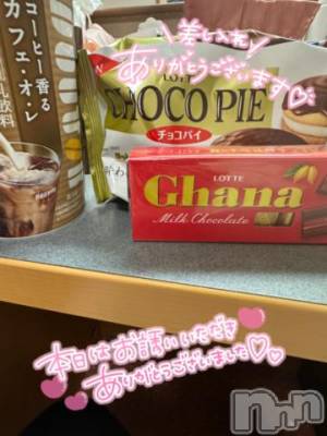 新潟デリヘル 奥様特急 新潟店(オクサマトッキュウニイガタテン) ここな(30)の3月21日写メブログ「お礼💌」
