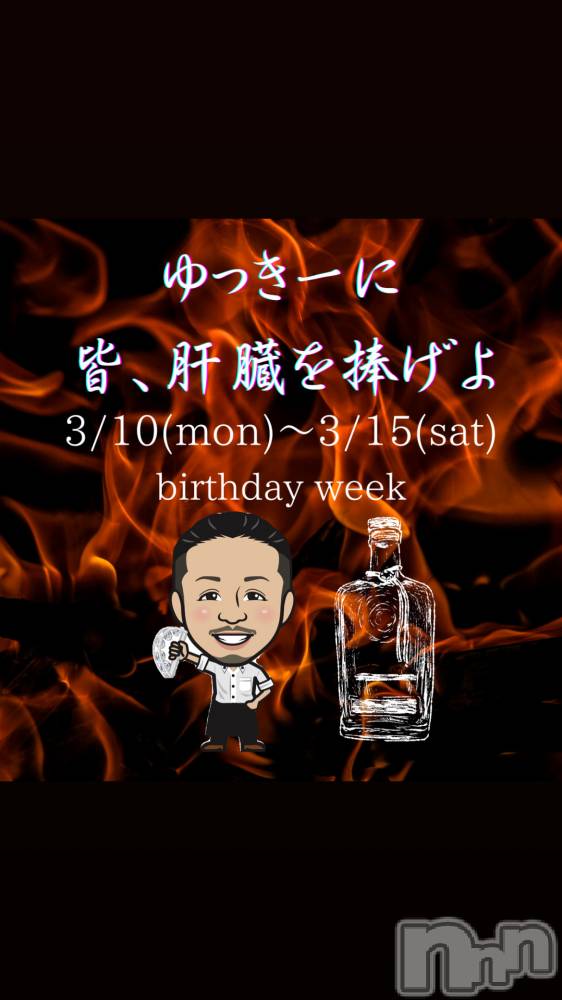 Ʋʥå륺СMuscat`s(ޥå) ʤ39̥֥֤äbirthday week🎉