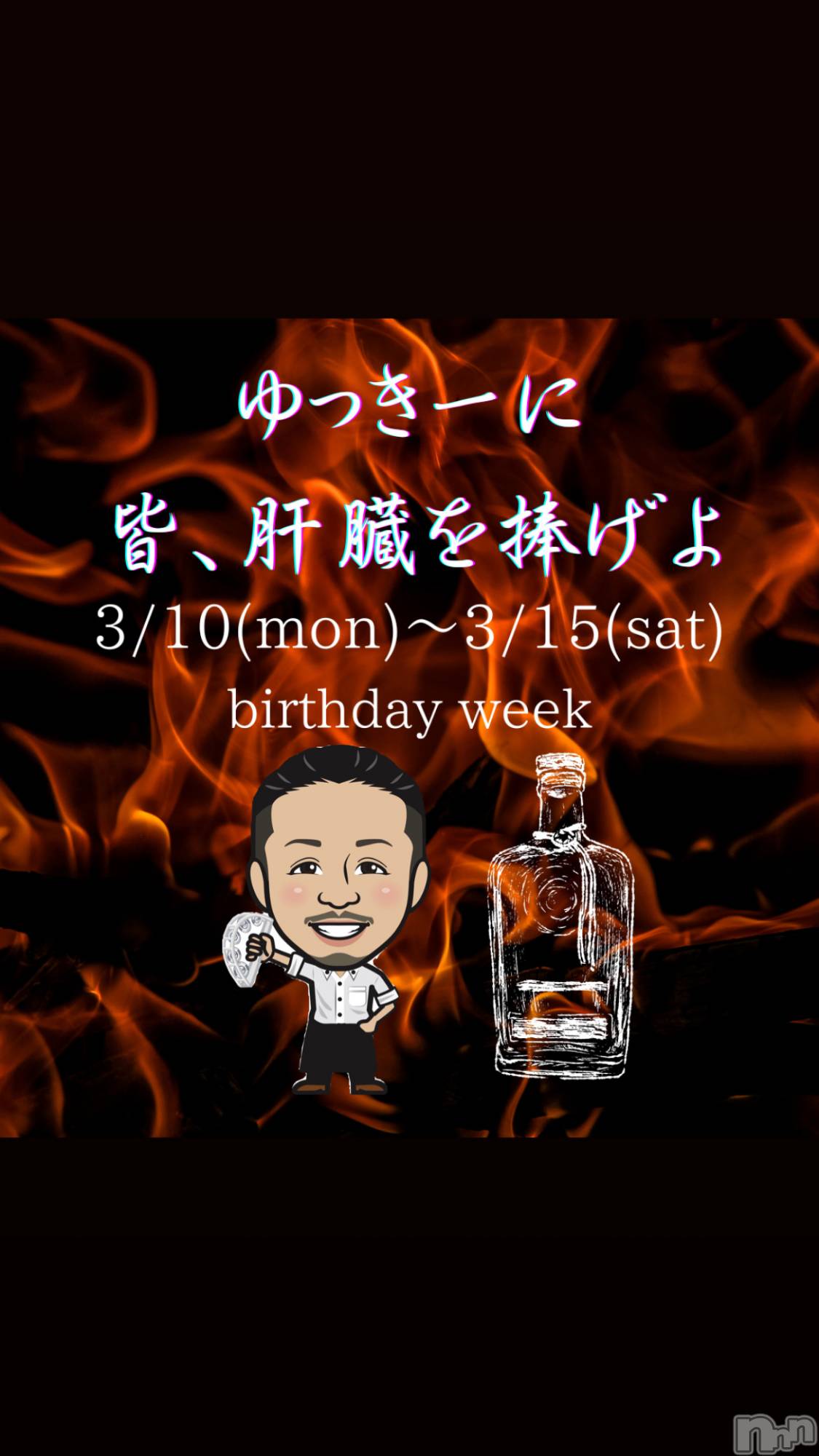 Ʋʥå륺СMuscat`s(ޥå) 2025ǯ39̥֥֤äbirthday week🎉