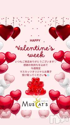 Ʋʥå륺СMuscat`s(ޥå) (24)211̥֥֥Х󥿥🍫