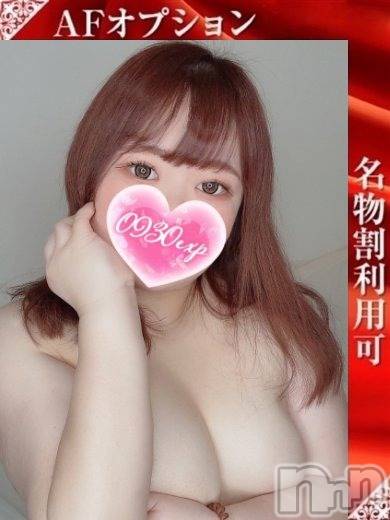 ふうか