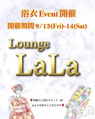 Х顦Souffle NIIGATA(ե˥) ī ߤ餤(99)912̥֥ˤ硼🪽🫧🩵