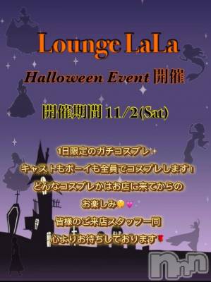 Х顦Souffle NIIGATA(ե˥) ī ߤ餤(99)1030̥֥֤Τ餻ˤ硪🎃🕸