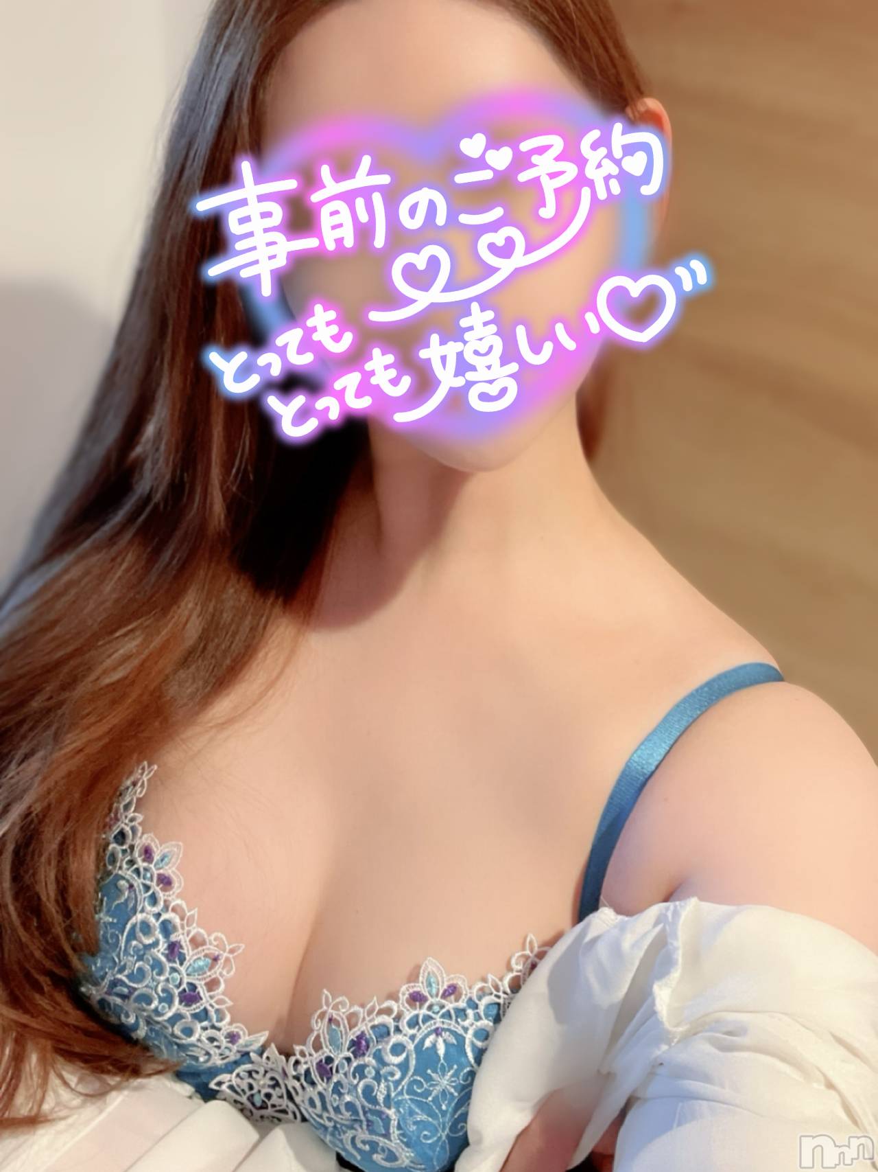 長岡人妻デリヘル長岡の可憐な妻たち～秘密の逢瀬～(ナガオカノカレンナツマタチ～ヒミツノオウセ～)【新人】黒江 しずく(33)の2024年5月8日写メブログ「早く会いたいな💓」