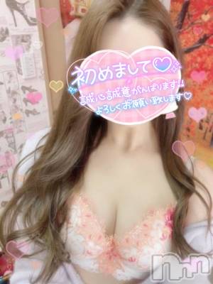 長岡デリヘル 長岡の可憐な妻たち～秘密の逢瀬～(ナガオカノカレンナツマタチ～ヒミツノオウセ～) 【新人】黒江 しずく(33)の1月15日写メブログ「初めまして🍑˒˒」