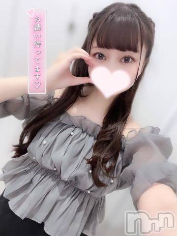 上越デリヘルわちゃわちゃ(ワチャワチャ) ねろ☆色白超絶エロボディ☆(22)の1月16日写メブログ「初めまして💖」