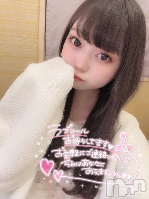 上越デリヘルわちゃわちゃ(ワチャワチャ) ねろ☆色白超絶エロボディ☆(22)の3月2日写メブログ「出勤💖」