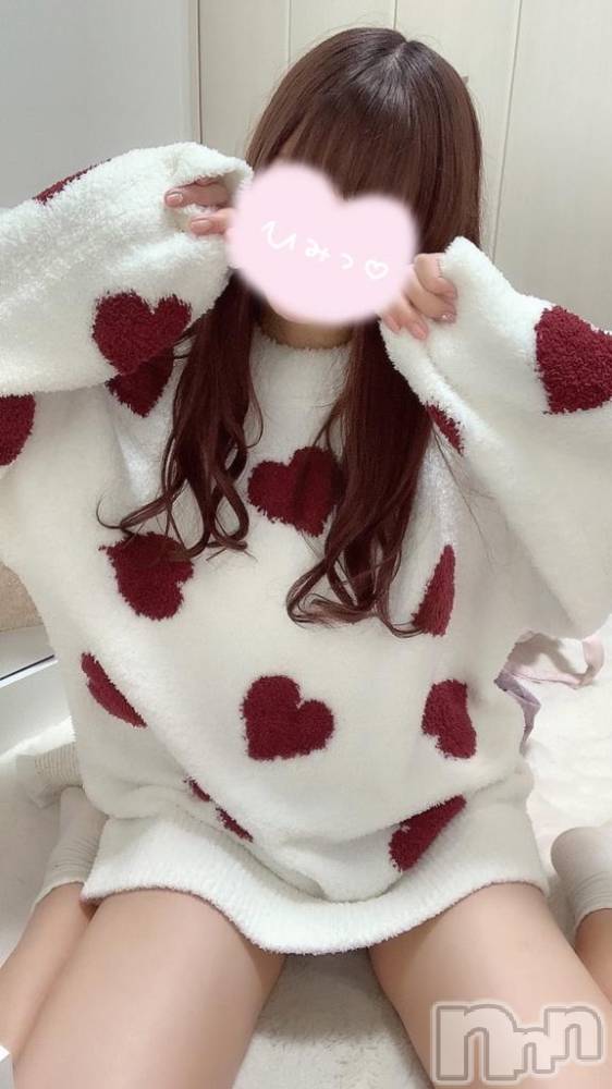 上越デリヘルわちゃわちゃ(ワチャワチャ) ねろ☆色白超絶エロボディ☆(22)の7月25日写メブログ「♡お礼💌♡」