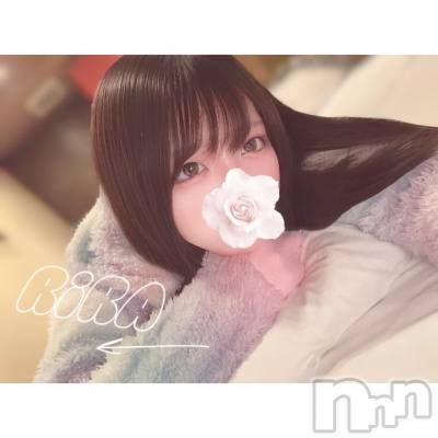 長岡デリヘル ROOKIE(ルーキー) りら☆プラチナ(20)の8月1日写メブログ「自己紹介のせておきます🫵🏻」