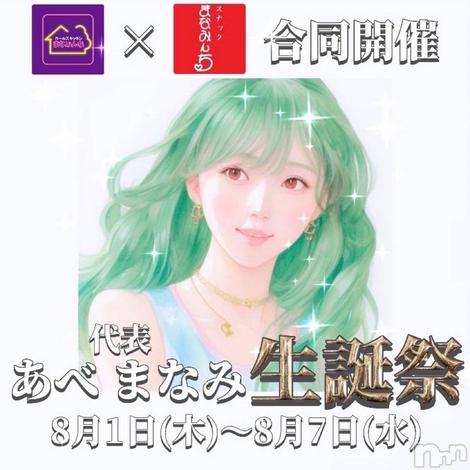 ʥå륺С륺åޤʤߤ(륺åޥʥߥ) 86̥֥֥٥ȡ