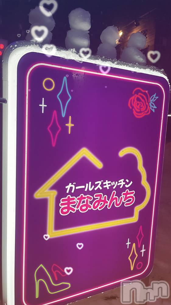 ʥå륺С륺åޤʤߤ(륺åޥʥߥ) 120ִ̥֥Ĥޡ