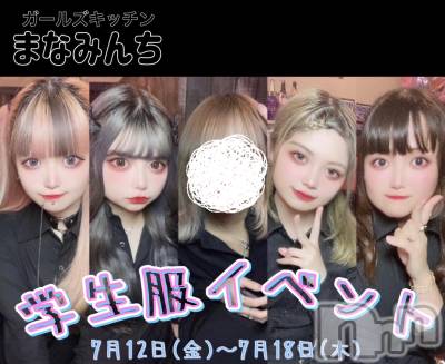 ʥå륺С륺åޤʤߤ(륺åޥʥߥ) (18)712̥֥֥٥Ȣ