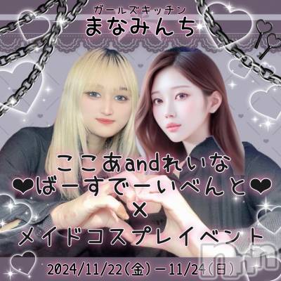 ʥå륺С륺åޤʤߤ(륺åޥʥߥ) (18)1118̥֥birthday١