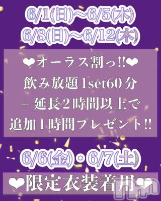 ʥå륺С륺åޤʤߤ(륺åޥʥߥ) (18)610̥֥֥٥ȡ