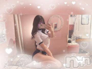 上越デリヘルわちゃわちゃ(ワチャワチャ)ちゆう☆天然H乳潮吹き娘☆(22)の2024年7月24日写メブログ「一緒にイこ♡♡」