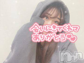 上越デリヘルわちゃわちゃ(ワチャワチャ)ちゆう☆天然H乳潮吹き娘☆(22)の2024年7月25日写メブログ「ぐしょぐしょする？」
