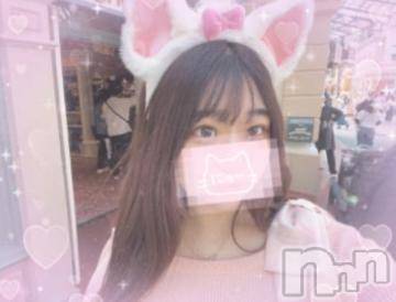 上越デリヘルわちゃわちゃ(ワチャワチャ)ちゆう☆天然H乳潮吹き娘☆(22)の2024年9月10日写メブログ「こんにちわー😁」