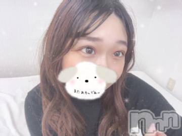 上越デリヘルわちゃわちゃ(ワチャワチャ)ちゆう☆天然H乳潮吹き娘☆(22)の2024年9月19日写メブログ「性欲おばけ❕💞」