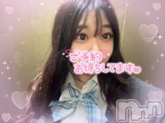 上越デリヘルわちゃわちゃ(ワチャワチャ) ちゆう☆天然H乳潮吹き娘☆(22)の1月11日写メブログ「1/20~24 ♡♡」