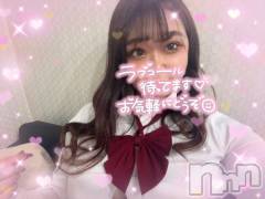 上越デリヘルわちゃわちゃ(ワチャワチャ) ちゆう☆天然H乳潮吹き娘☆(22)の3月8日写メブログ「あしたから ♡♡」