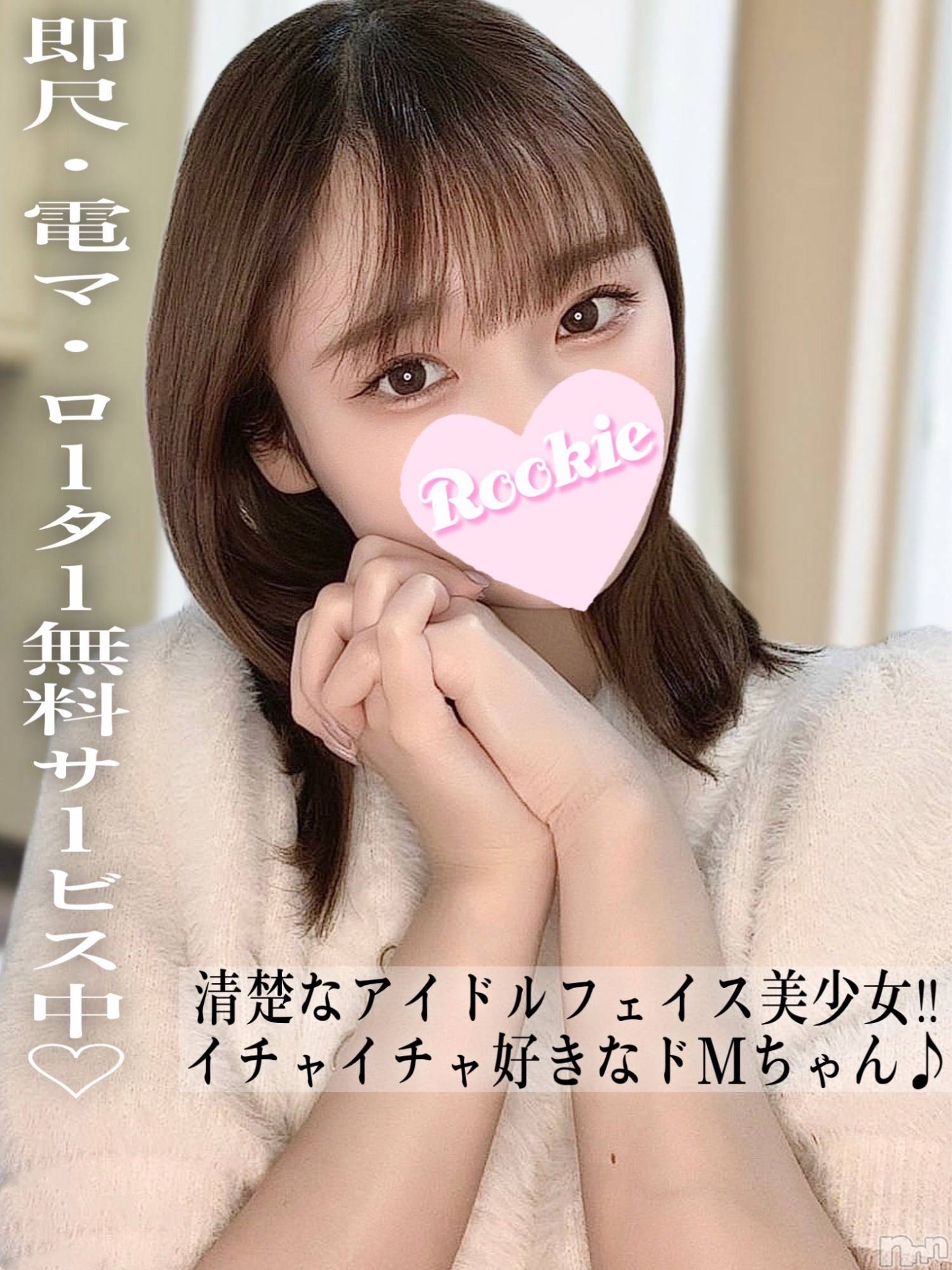 ももか