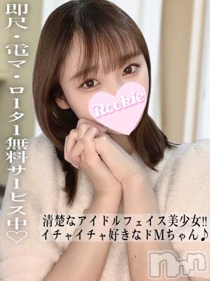 ももか(23) 身長162cm、スリーサイズB82(B).W54.H83。長岡デリヘル ROOKIE(ルーキー)在籍。