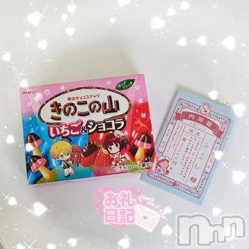 新潟デリヘル奥様特急 新潟店(オクサマトッキュウニイガタテン)みるも(22)の2024年5月24日写メブログ「ブルーシャトー　S様」