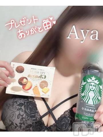 新潟手コキ新潟風俗Noel-ノエル-(ノエル)あや(21)の2024年8月13日写メブログ「ありがとう🎁」