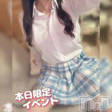 新潟手コキ新潟風俗Noel-ノエル-(ノエル)あや(21)の2024年9月11日写メブログ「⭐️本日限定だよ⭐️」