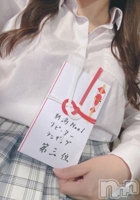 新潟手コキ 新潟風俗Noel-ノエル-(ノエル) あや(21)の6月4日写メブログ「ラン “ギ” ング 🥹」
