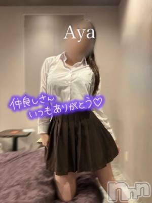 新潟手コキ 新潟風俗Noel-ノエル-(ノエル) あや(21)の8月19日写メブログ「まだまだ」