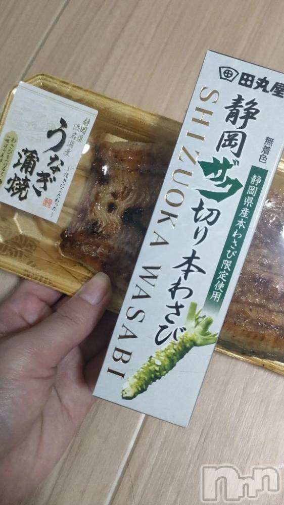 三条デリヘル新潟デリヘル倶楽部　三条店(ニイガタデリヘルクラブ　サンジョウテン) まき(19)の6月7日写メブログ「検査結果💉」