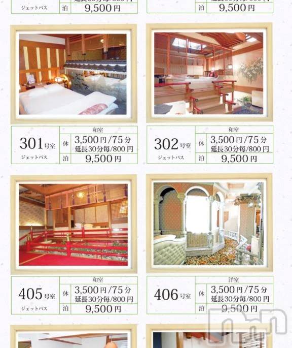 三条デリヘル新潟デリヘル倶楽部　三条店(ニイガタデリヘルクラブ　サンジョウテン) まき(19)の2月8日写メブログ「行ってみたい👀」