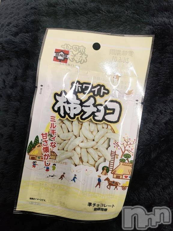 三条デリヘル新潟デリヘル倶楽部　三条店(ニイガタデリヘルクラブ　サンジョウテン) まき(19)の2月11日写メブログ「甘塩っぱい」