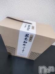 三条デリヘル新潟デリヘル倶楽部　三条店(ニイガタデリヘルクラブ　サンジョウテン) まき(19)の11月20日写メブログ「高級感✨」