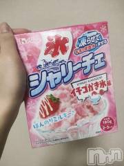 三条デリヘル新潟デリヘル倶楽部　三条店(ニイガタデリヘルクラブ　サンジョウテン) まき(19)の5月15日写メブログ「つぎは金曜！」