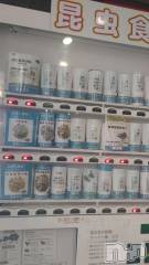 三条デリヘル新潟デリヘル倶楽部　三条店(ニイガタデリヘルクラブ　サンジョウテン) まき(19)の5月23日写メブログ「ゲテモノいける？」