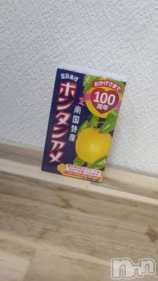 三条デリヘル 新潟デリヘル倶楽部　三条店(ニイガタデリヘルクラブ　サンジョウテン) まき(19)の4月23日写メブログ「ボンタンとみかんって違うの？」