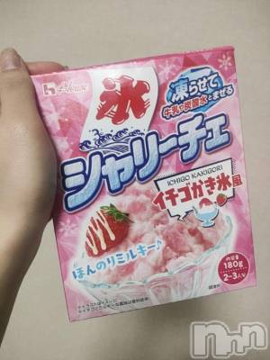 三条デリヘル 新潟デリヘル倶楽部　三条店(ニイガタデリヘルクラブ　サンジョウテン) まき(19)の5月14日写メブログ「シャーベット🍧」