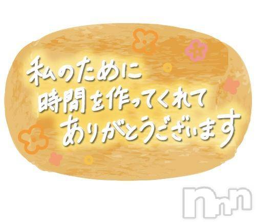新潟人妻デリヘル熟女の風俗 最終章(ジュクジョノフウゾクサイシュウショウ)なつめ(45)の2025年1月26日写メブログ「朝から」
