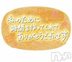 新潟人妻デリヘル熟女の風俗 最終章(ジュクジョノフウゾクサイシュウショウ) なつめ(45)の1月26日写メブログ「朝から」