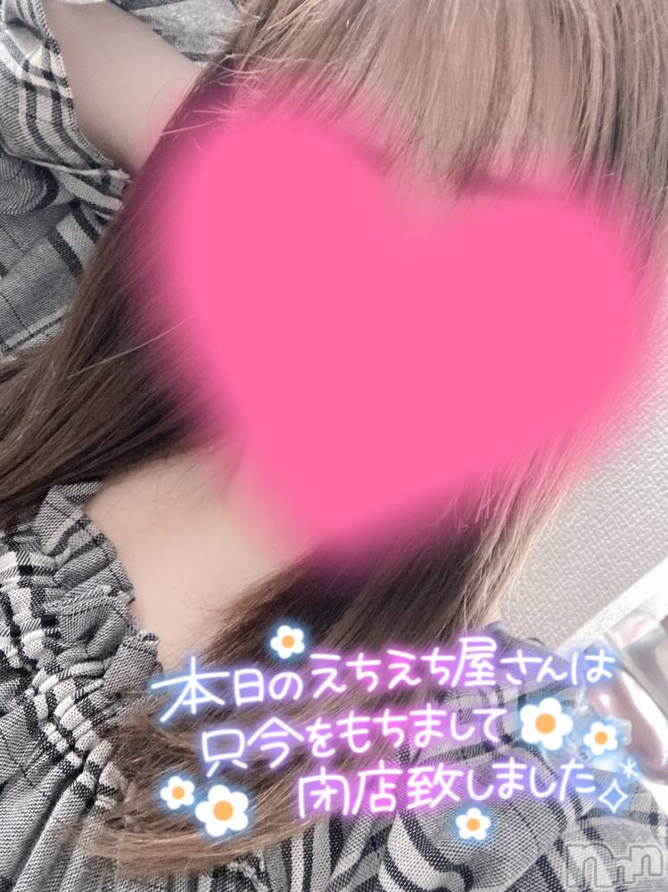 上越人妻デリヘル上越最安値！奥様Deli急便(ジョウエツサイヤスネ！オクサマデリキュウビン) 新人　ふわり(26)の12月29日写メブログ「退勤です！」