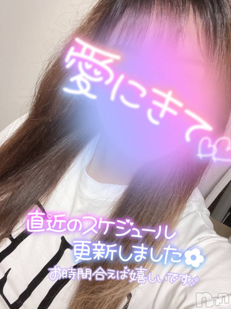 上越人妻デリヘル上越最安値！奥様Deli急便(ジョウエツサイヤスネ！オクサマデリキュウビン) 新人　ふわり(26)の8月28日写メブログ「お久しぶりです☺️」