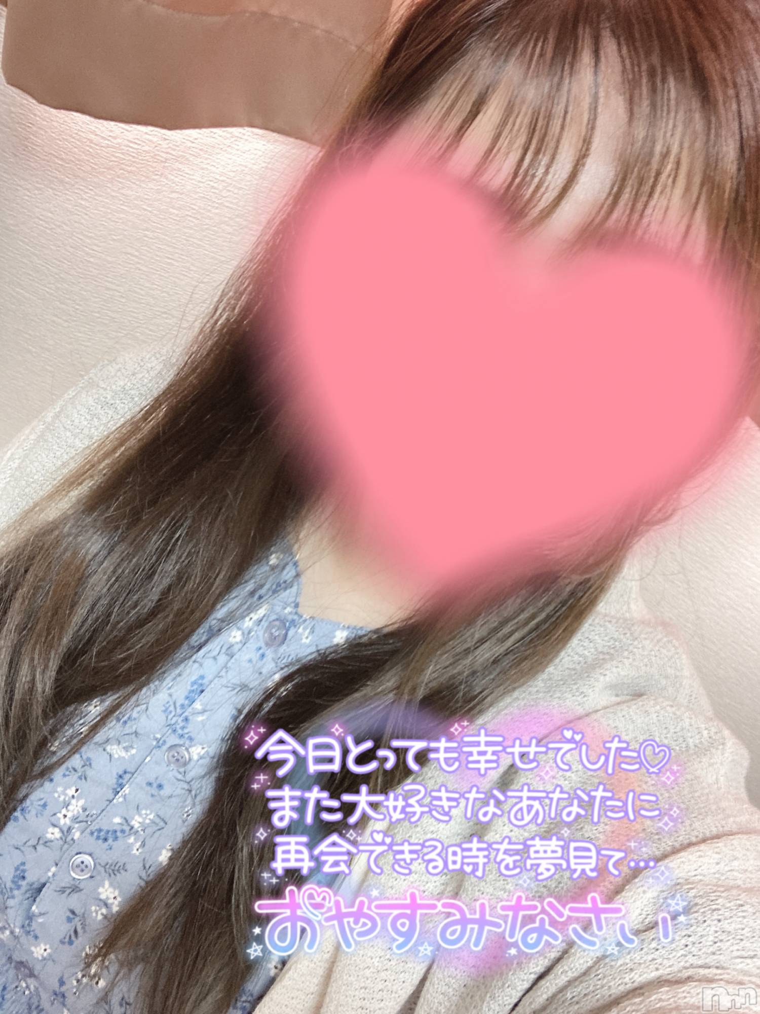 上越人妻デリヘル上越最安値！奥様Deli急便(ジョウエツサイヤスネ！オクサマデリキュウビン)新人　ふわり(26)の2025年9月2日写メブログ「ありがとう🥰」
