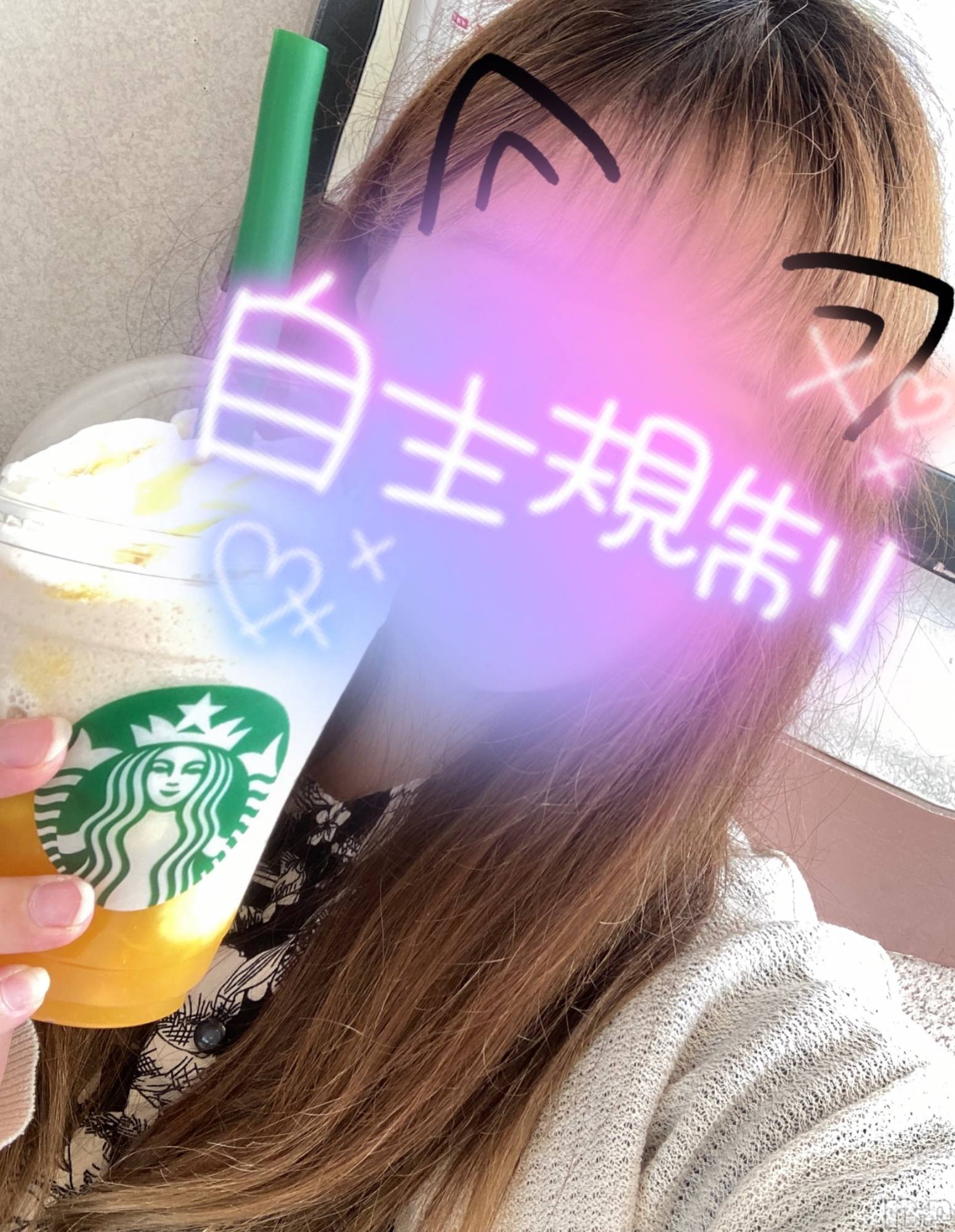 上越人妻デリヘル上越最安値！奥様Deli急便(ジョウエツサイヤスネ！オクサマデリキュウビン)新人　ふわり(26)の2025年9月3日写メブログ「美味しい🤤」