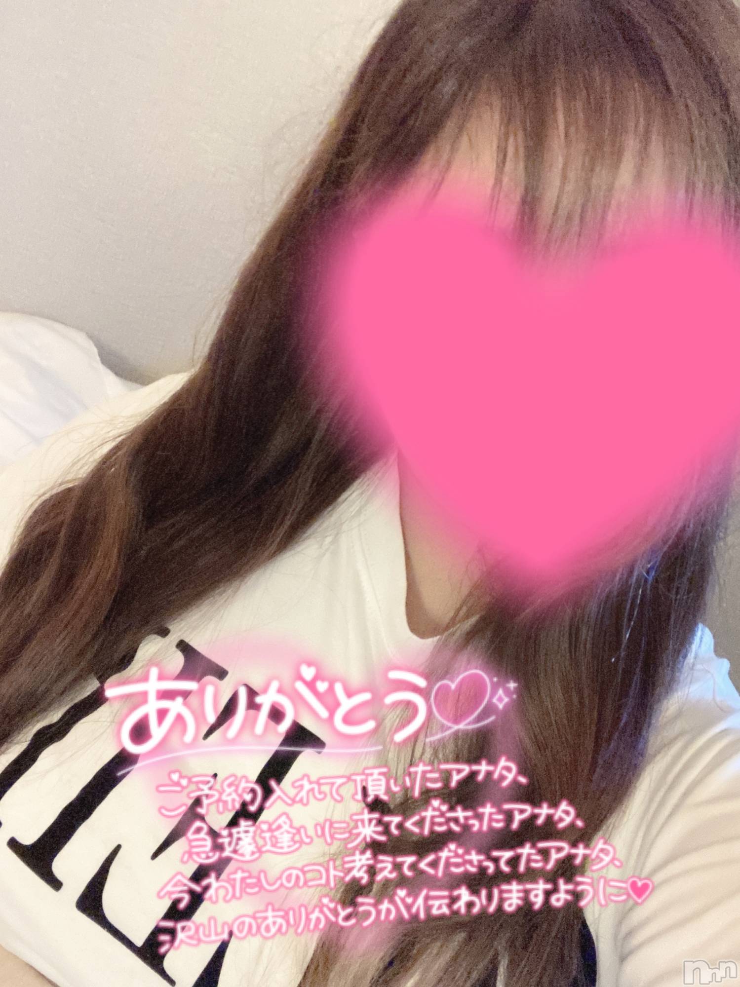 上越人妻デリヘル上越最安値！奥様Deli急便(ジョウエツサイヤスネ！オクサマデリキュウビン)新人　ふわり(26)の2025年9月6日写メブログ「退勤です！」