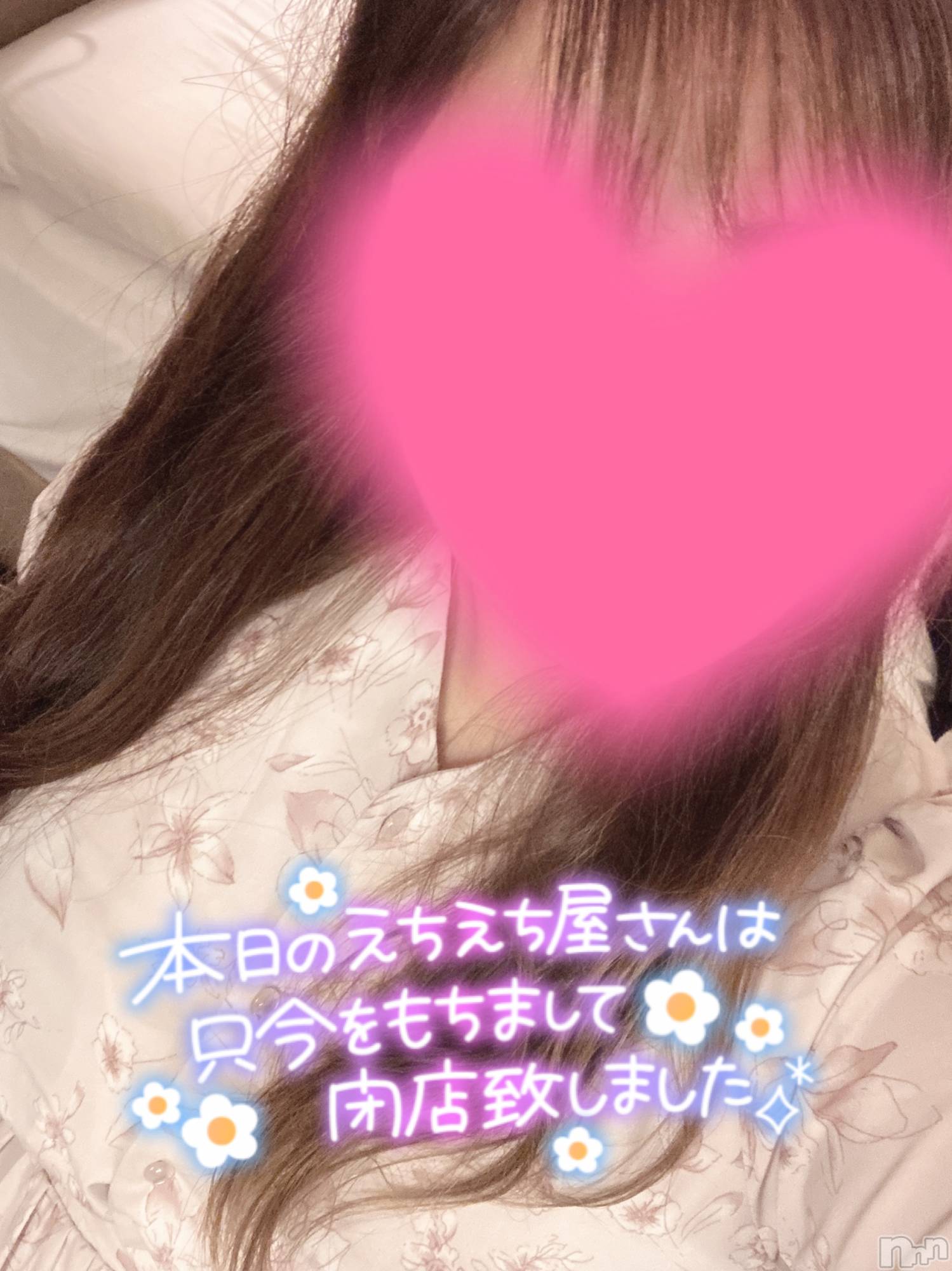 上越人妻デリヘル上越最安値！奥様Deli急便(ジョウエツサイヤスネ！オクサマデリキュウビン)新人　ふわり(26)の2025年9月7日写メブログ「たいきーん！」
