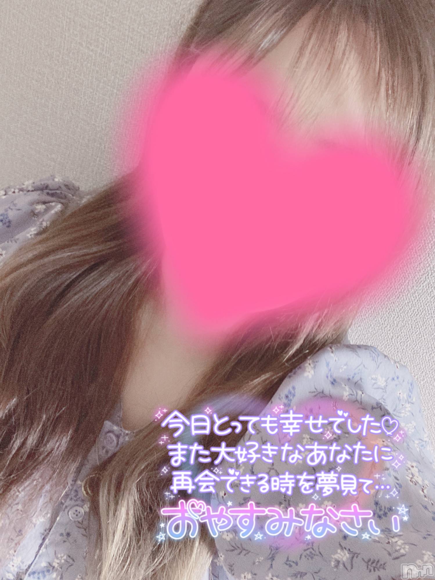 上越人妻デリヘル上越最安値！奥様Deli急便(ジョウエツサイヤスネ！オクサマデリキュウビン)新人　ふわり(26)の2025年9月8日写メブログ「退勤です✨️」